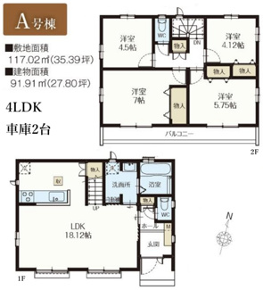 【間取り】 | 【仲介手数料無料！！】府中市日新町5丁目　新築戸建て（全19棟）A号棟　5090万円 | A号棟　4LDK車庫2台　土地／117.02㎡（35.39坪）建物／91.91㎡