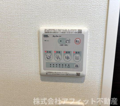 【その他】 | リライズ | 浴室換気乾燥機パネル