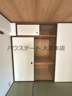 【収納】 | アーデンコート西長堀 仲介手数料無料