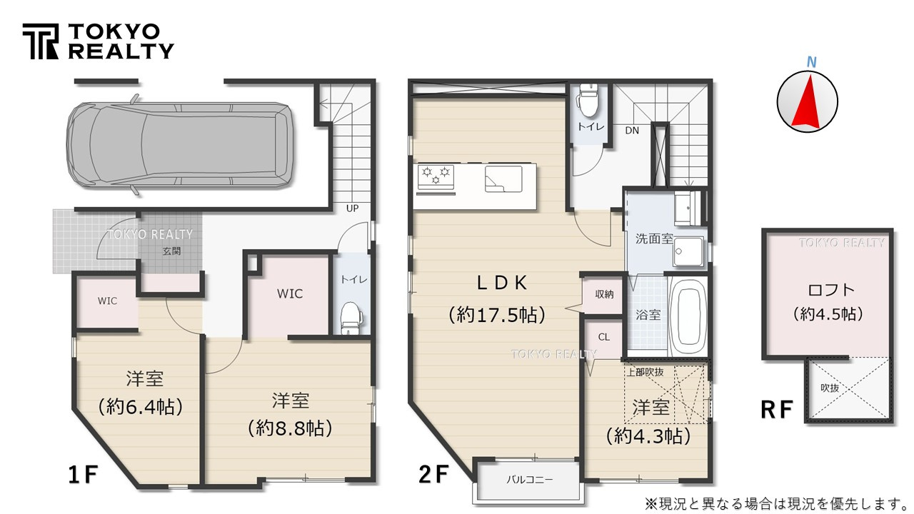 板橋区徳丸2丁目　新築戸建の間取り|間取り図

現地ご見学希望・資料請求などお気軽にお問い合わせ下さい！
03-5990-5201