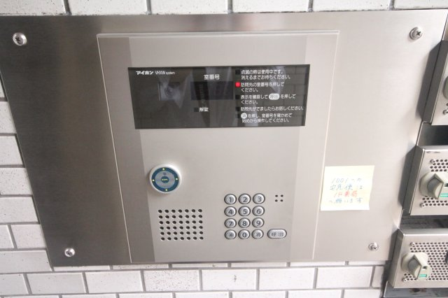 【セキュリティ】