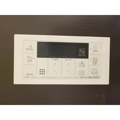 【設備】 | Ambition八千代緑が丘