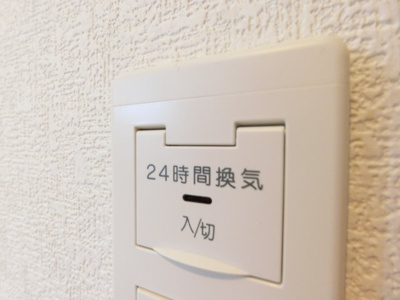 【内装】 | ロイヤルワン中穂茨木