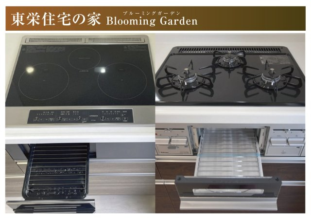 ブルーミングガーデン　一宮市北丹町　全4区画分譲のキッチン|ビルトイン型のコンロは凹凸が少なくお手入れが楽々。IHクッキングヒーターかガスコンロが入ります。
