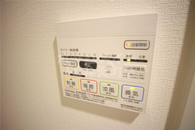 【その他】 | エグゼ大阪ドームⅡ