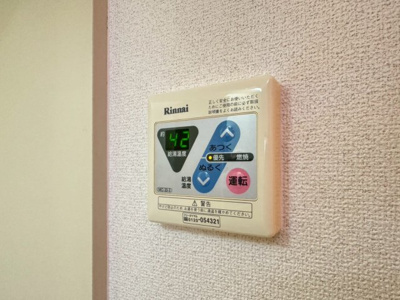 【設備】 | サンライズ外院