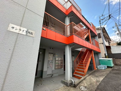 【その他】 | サンライズ外院