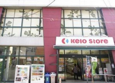 【周辺】 | iON下北沢