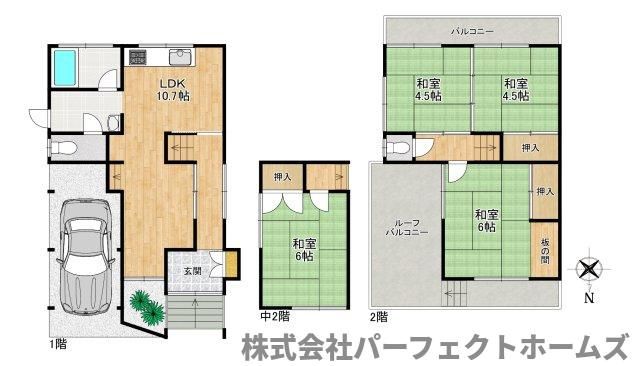 【間取り】の画像