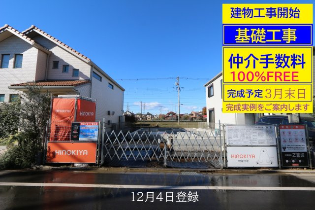 【スマートワン・シティ】小平市小川町３期