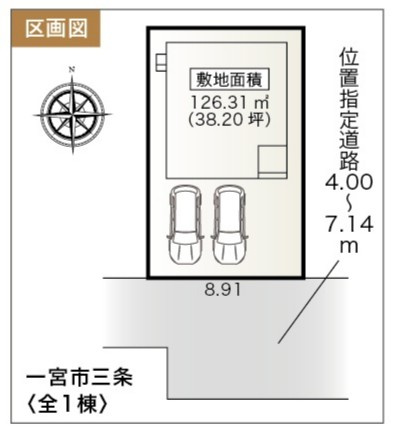 【仲介手数料無料/一宮市】一宮市三条　リーブルガーデンの区画図