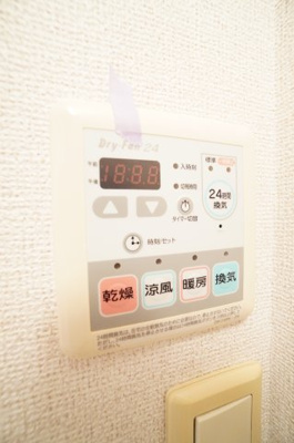 【設備】 | ソレイユ・ルヴァンⅠ | ※同物件・反転タイプの写真です。