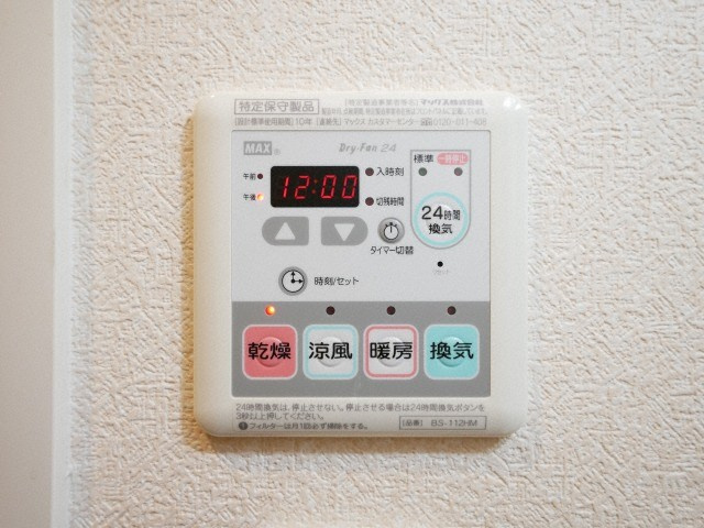 Uresidence京橋の設備
