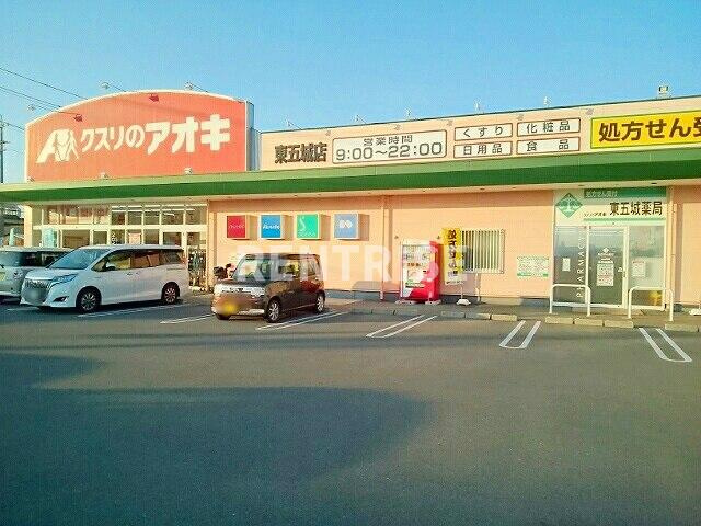 モデラート２３　Ａの周辺