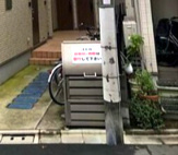 ラルーチェのその他共用部分|ゴミ捨て場です。