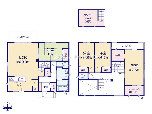水無瀬町中古戸建の間取り