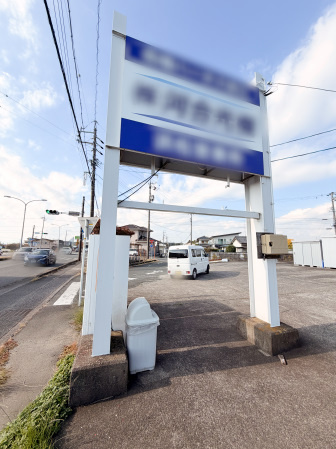 新原貸店舗のその他