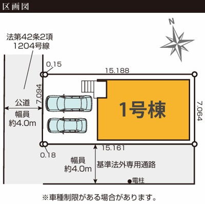 【区画図】 | 海老名市上郷4期 新築戸建 全1棟