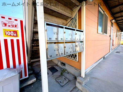 【その他共用部分】 | クラージュ土師B棟