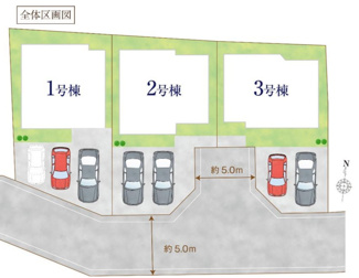 【区画図】 | 【仲介手数料無料！！】府中市日新町5丁目　新築戸建て（全3棟）1号棟　5290万円 | 2期区画図
