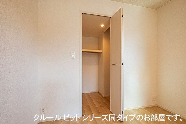 ゴールデン　パスの収納