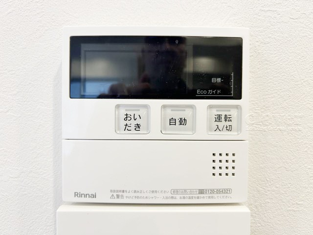 【内装】 | ウィスタリアマンション板橋志村 | 給湯パネル