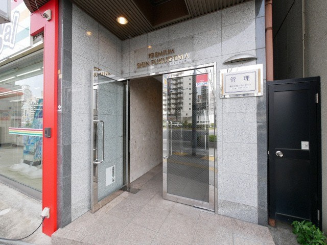 プレミアム新福島のエントランス
