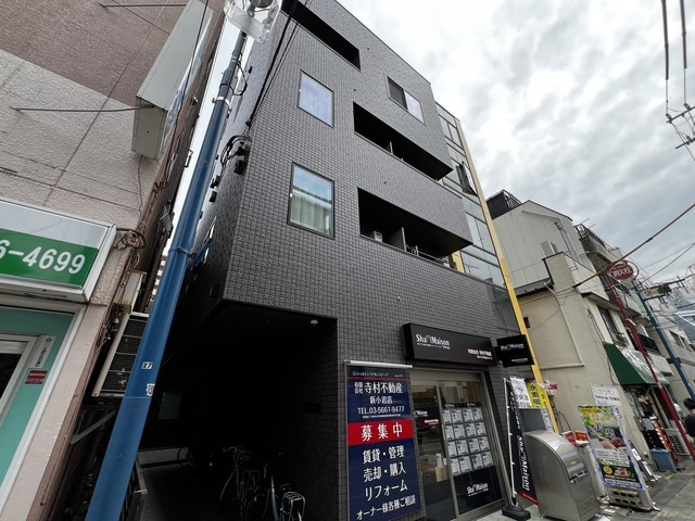 ハイマートヒルズ