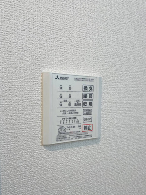 【設備】 | Kirsche