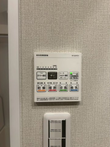 【その他】サンリット大袋 