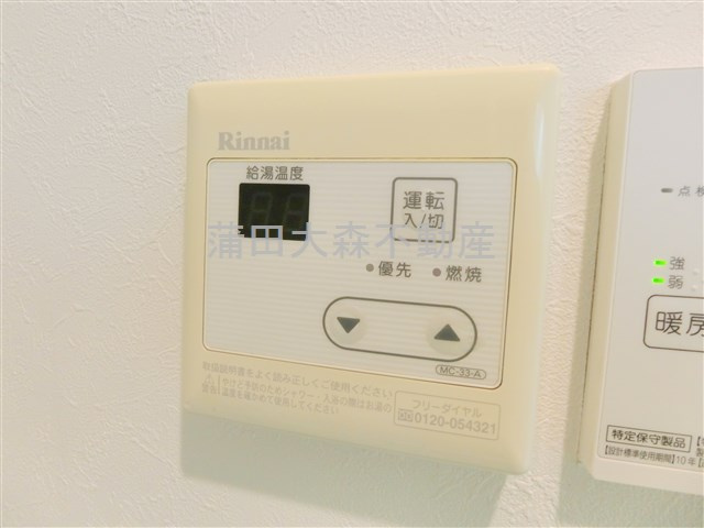 テラス久が原の設備