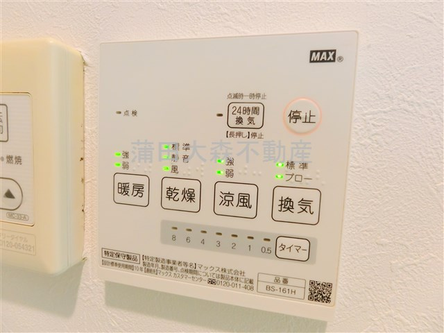 テラス久が原の設備