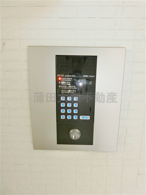 テラス久が原のその他共用部分