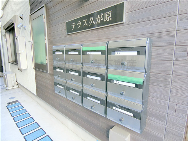 テラス久が原のその他共用部分