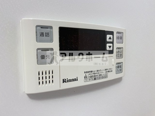 ブルースカイ3の設備