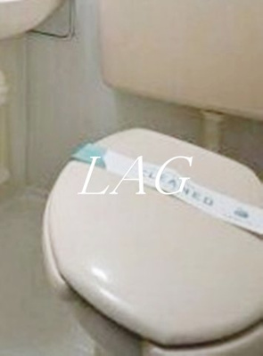 【トイレ】 | ルーブル大森 | トイレです。