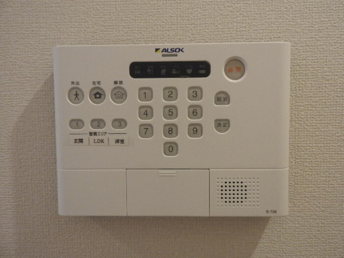 ニューナインのその他