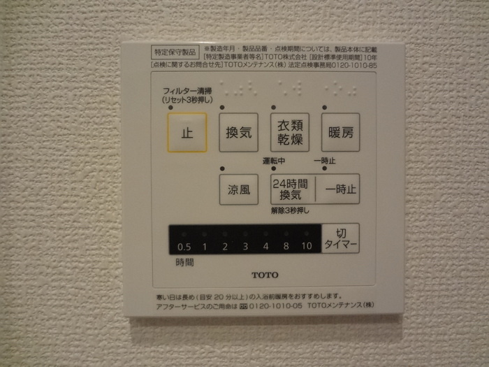 ニューナインの設備