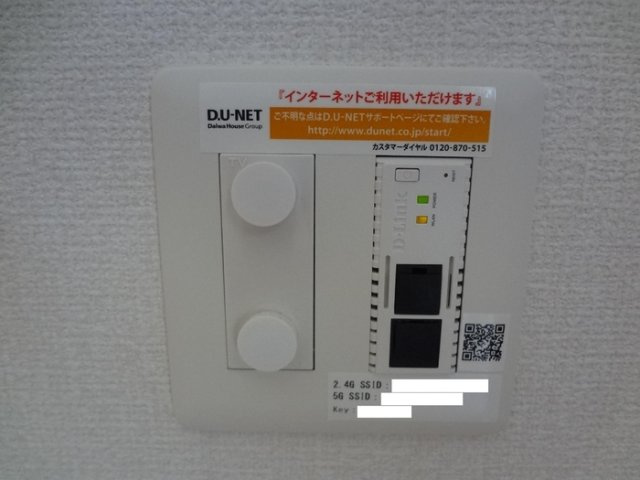 ニューナインのセキュリティ