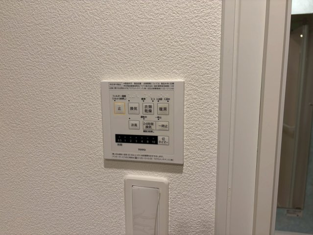 レインボー苗場の設備|浴室内の湿気をすばやく取り除き、カビ対策に効果的！梅雨や花粉の時期には洗濯物の乾燥にも使えます！