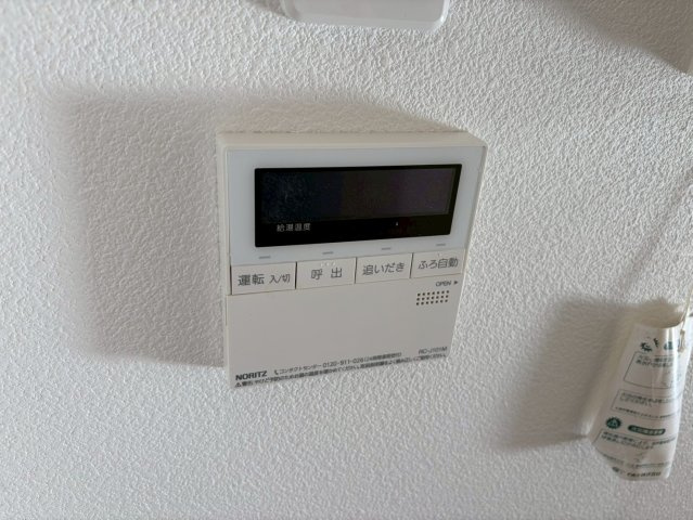 レインボー苗場の設備|追い焚き機能付きで寒い日もいつでもあったかいお風呂に入れます♪