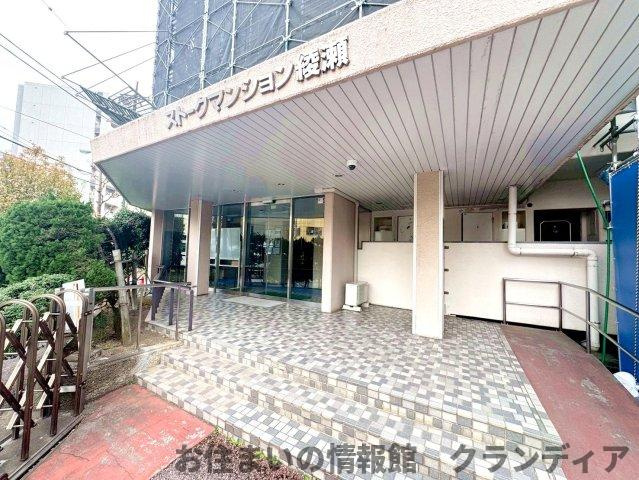 ストークマンション綾瀬