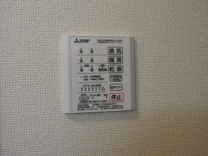 岸和田市八阪町１丁目のハイツの設備