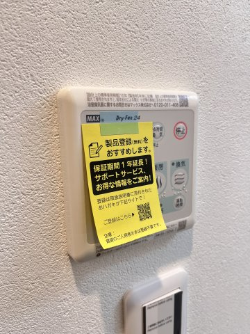 大阪市城東区野江４丁目の賃貸マンションのエントランス