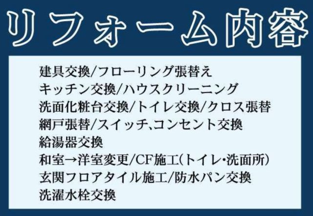 グランシティ横濱保土ヶ谷【仲介手数料無料】ペット可♪