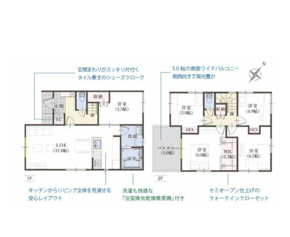 売新築戸建　静岡市駿河区中島