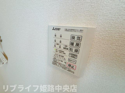 【設備】 | ルミエール