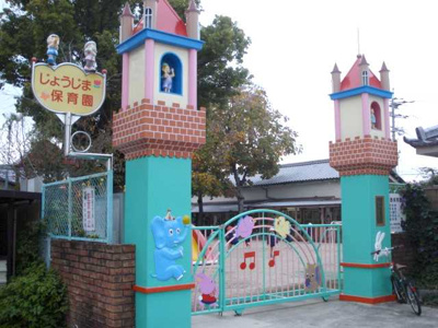 【周辺】 | グランフォースMOCO | 城島保育園まで480ｍ