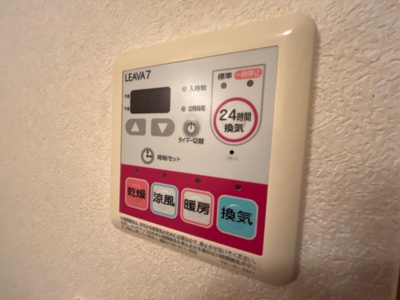 【設備】 | グランフォースMOCO | 浴室乾燥機