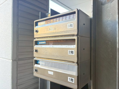 【その他共用部分】 | 箕面市桜井1丁目テラスハウス